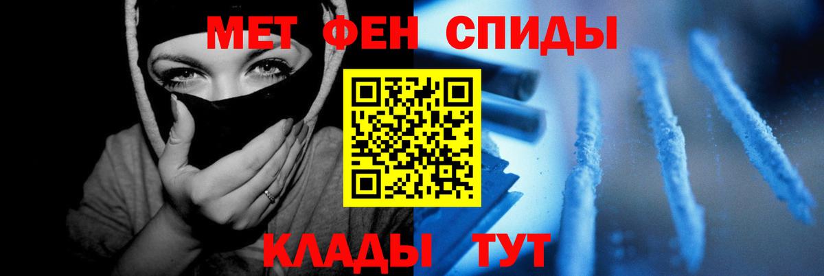 Амфетамин  Вход с VPN  Мелеуз  Амфетамин 97%  АМФЕТАМИН 