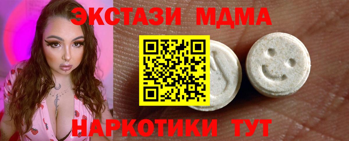 Ecstasy louis Vuitton Мелеуз