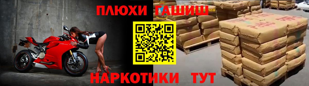 Мелеуз  ГАШ Cannabis  Вход с VPN  Гашиш гарик 