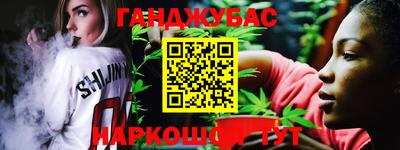спиды Туймазы