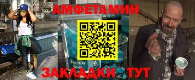 спиды Туймазы