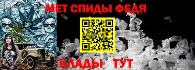 спиды Туймазы