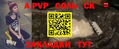 спиды Туймазы