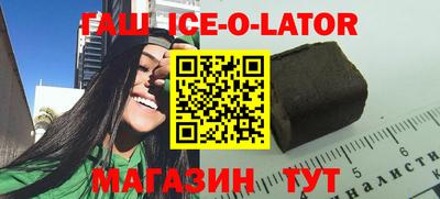 спиды Туймазы