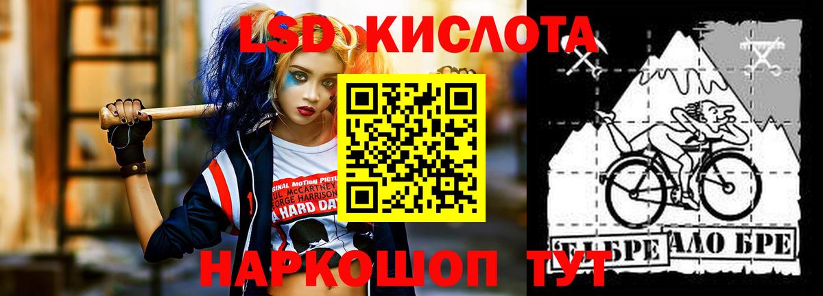 ЛСД экстази ecstasy  Вход с VPN  LSD-25 экстази кислота  МЕГА ССЫЛКА  Мелеуз 
