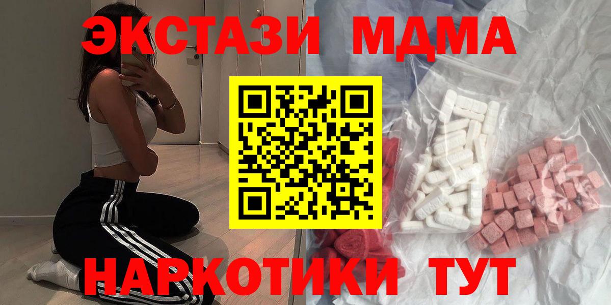 MDMA VHQ Мелеуз