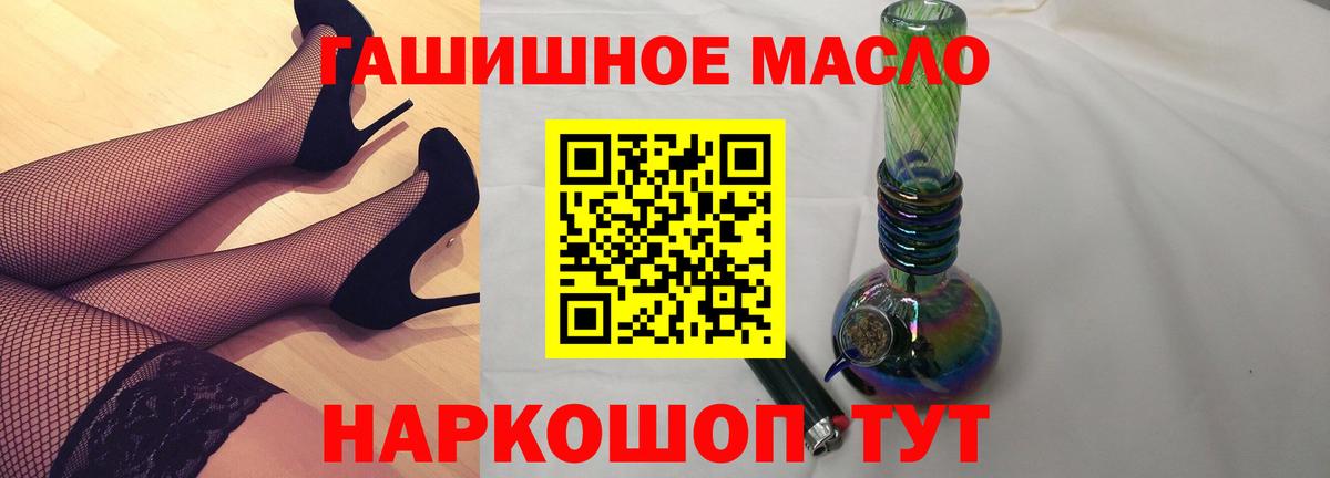   зеркало  Вход с VPN  Мелеуз  ТГК жижа  ТГК вейп с тгк 