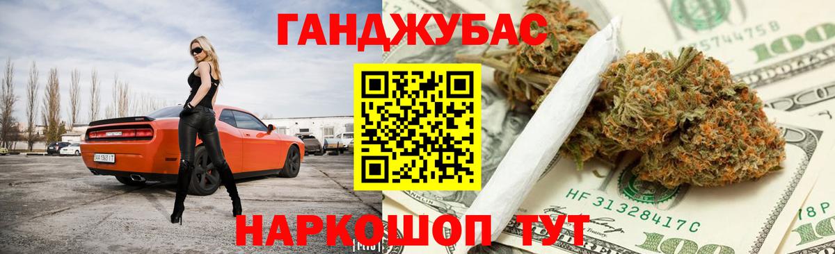 Каннабис LSD WEED  Вход с VPN  Бошки Шишки Bruce Banner  Мелеуз  Шишки марихуана семена 