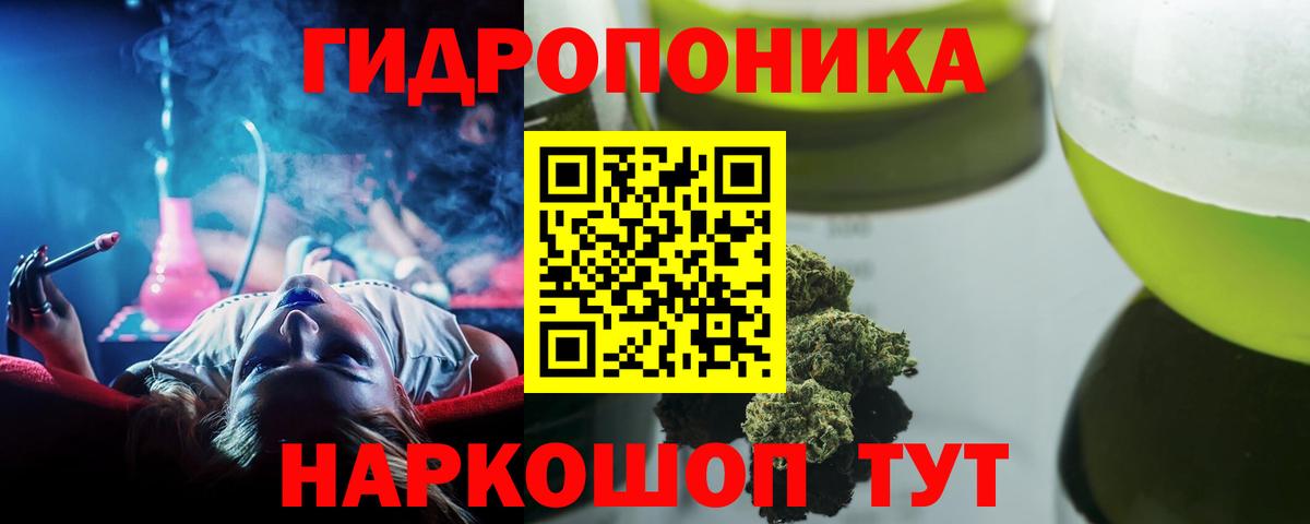 Бошки Шишки White Widow Мелеуз